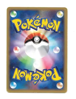 Politoed 030/088 E Series Split Earth Stage 2 1st Edition Japanese Pokemon Card - Image 2