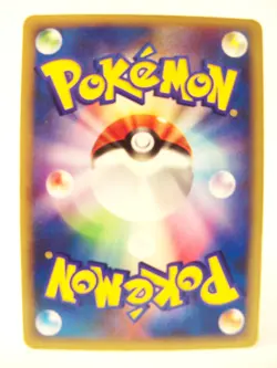 Politoed 030/088 E Series Split Earth Stage 2 1st Edition Japanese Pokemon Card - Image 4