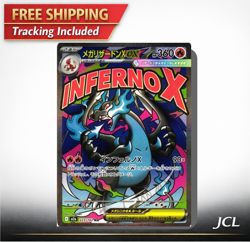 Mega Charizard X ex MA 223/193 M2a MEGA Dream ex Pokemon Card Japanese - Image 1