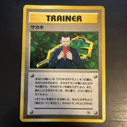 Giovanni Trainer Card Holo Rare Gym Challenge Japanese Pokemon TCG - Image 1