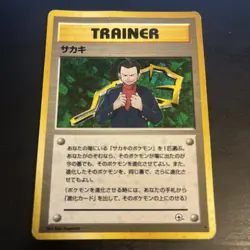 Giovanni Trainer Card Holo Rare Gym Challenge Japanese Pokemon TCG - Image 3