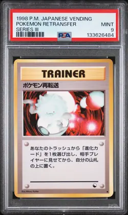1998 POKEMON JPN VENDING SER III POKEMON RETRANSFER PSA 9 - Image 1