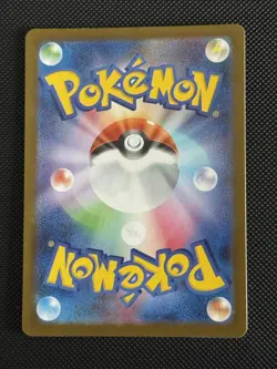 2025 Near Mint Pokemon Bulbasaur AR 064/063 M1L Mega Brave Art Rare Japanese - Image 2