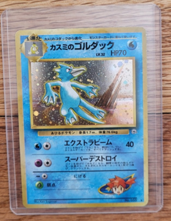 Pokemon TCG - Misty's Golduck #55- Leaders' Stadium Holo (Japanese) - Image 1