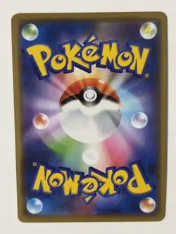 Pokemon TCG Trevenant & Dusknoir GX 053/173 Japan: Tag Team GX: Tag All Stars NM - Image 2