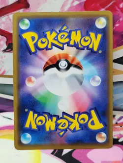 2019 Pokemon SM Double Blaze JP Snorlax #076/095 - Image 2
