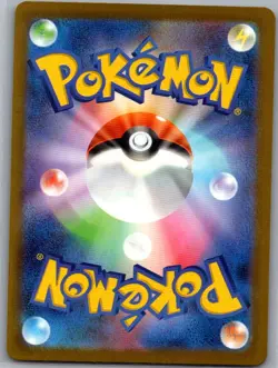 Mega Gardevoir ex 226/193 Japanese MEGA Dream ex - Pokemon Card - NM - Image 2