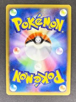 Absol G Holo 064/100 Pt3 Beat of the Frontier Japanese Pokemon Card MP - Image 2