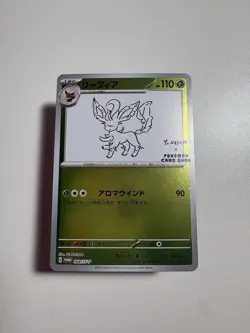 Yu Nagaba x Pokemon Card Game Leafeon Sketch Card 068/SV-P MINT US Seller - Image 1