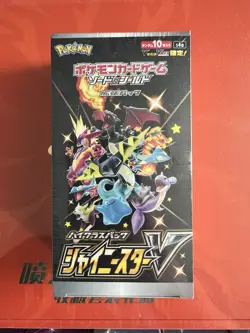 Pokemon Card Game High Class Shiny Star V S4a Booster Japanese Sealed Display - Image 1