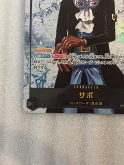 Sabo OP13-120 SEC Carrying on His Will - ONE PIECE Card Game Japanese - Image 5