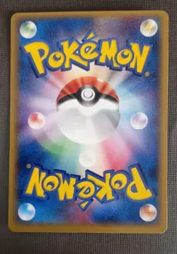 Kakuna 002/086 Holon Research Tower Japanese Pokemon Card TCG NM - Image 2