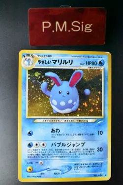 Light Azumarill No. 184 Neo Destiny 2001 Holo Rare Japanese Pokemon Card - Image 1
