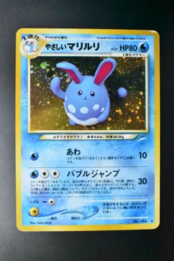 Light Azumarill No. 184 Neo Destiny 2001 Holo Rare Japanese Pokemon Card - Image 2