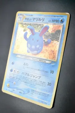 Light Azumarill No. 184 Neo Destiny 2001 Holo Rare Japanese Pokemon Card - Image 4