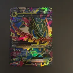 Mega Rayquaza EX Full Art Ultra Rare Card Roaring Skies 105/108 XY Near Mint - Image 1