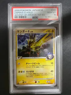 PSA 10 Pokemon Card Zapdos G 033/090 Pt4 Advent Of Arceus 2009 Holo Japanese - Image 1