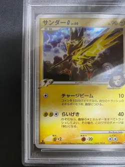 PSA 10 Pokemon Card Zapdos G 033/090 Pt4 Advent Of Arceus 2009 Holo Japanese - Image 3