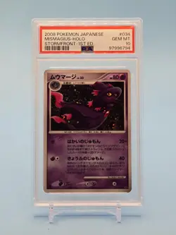 2008 POKEMON JAPANESE 1st Edition STORMFRONT #034 MISMAGIUS-HOLO PSA 10 - Image 1
