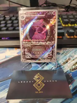 (Japanese) Mismagius 083/073 AR - sv1a Triplet Beat - Pokemon TCG (NM) - Image 1