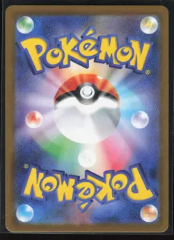 Forest of Vitality 109/080 M3: Nihil Zero Japanese Super Rare Pokemon TCG NM - Image 2