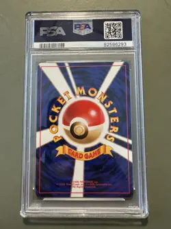 1999 POKEMON JPN GYM 2 #94 SABRINA'S GENGAR-HOLO PSA 10 - Image 2