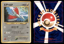 SKARMORY NO. 227 NEO PREMIUM FILE 3 POKEMON JAPANESE LP - Image 1