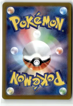 Kecleon ⭐ 118/106 Holo Art Rare Super Electric Breaker 2024 Pokemon Japanese NM - Image 2