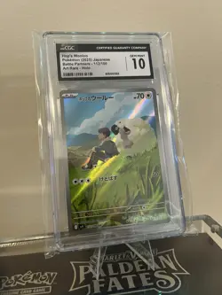 Pokemon Hop's Wooloo 112/100 Sv9: Battle Partners Art Rare CGC 10 Holo Japanese - Image 3