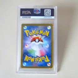 Pokemon TCG 2021. FA Rayquaza VMAX VMAX CLIMAX UR s8b 284 PSA 10 - Image 2