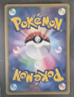 Dragonair 035/086 1st Edition Holon Research Tower Pokemon Japanese ~ MP - Image 2