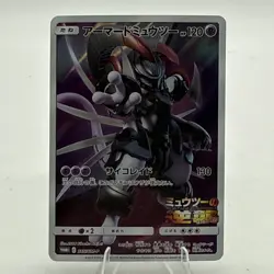 Pokemon Japanese Armored Mewtwo 365/SM-P Strikes Back Promo - Image 1