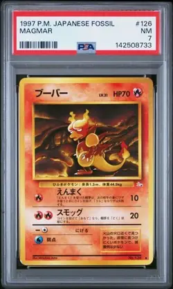 1997 POKEMON JAPANESE FOSSIL #126 MAGMAR PSA 7 - Image 1