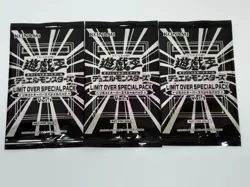 Yu-Gi-Oh OCG LIMIT OVER Special Pack vol.1 x3 Japanese NEW - Image 1