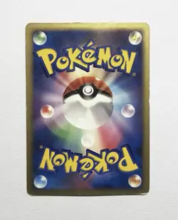 UNGRADED ‘SUICUNE GOLD STAR’ 032/106 HOLO JAPANESE POKEMON CARD, VGOOD CONDITION - Image 2