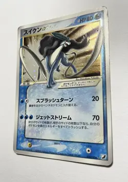 UNGRADED ‘SUICUNE GOLD STAR’ 032/106 HOLO JAPANESE POKEMON CARD, VGOOD CONDITION - Image 3