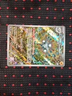 Magneton 159 Sv: Scarlet & Violet Promo Cards Holo - Image 4