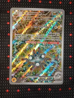 Magneton 159 Sv: Scarlet & Violet Promo Cards Holo - Image 5