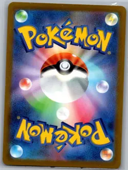 Gardevoir 072/068 Japanese S11a: Incandescent Arcana - Pokemon Card - NM - Image 2