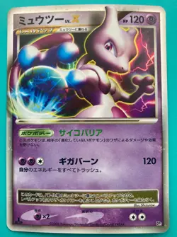 Mewtwo LV.X Pokemon Holo Card TCG pokemon card very rare Japanese F/S - Image 1