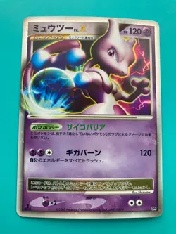 Mewtwo LV.X Pokemon Holo Card TCG pokemon card very rare Japanese F/S - Image 2