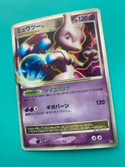 Mewtwo LV.X Pokemon Holo Card TCG pokemon card very rare Japanese F/S - Image 3