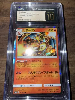 🔥🔥 CGC 10 Pristine Charizard Holo 013/095 Tag Bolt sm9 Japanese Pokemon Card - Image 2