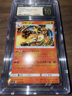 🔥🔥 CGC 10 Pristine Charizard Holo 013/095 Tag Bolt sm9 Japanese Pokemon Card - Image 3