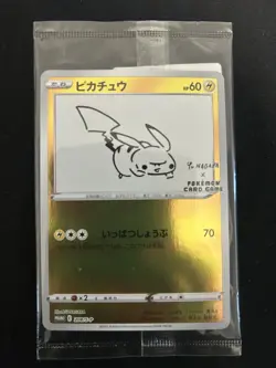 Pikachu 208/S-p Yu Nagaba Promo 2021 SEALED Limited Japanese Pokemon Card NM - Image 1