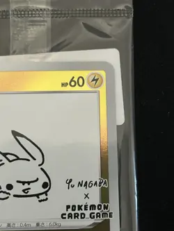 Pikachu 208/S-p Yu Nagaba Promo 2021 SEALED Limited Japanese Pokemon Card NM - Image 4