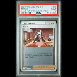 Pokemon Marnie Have Fun Stamp Promo 086/s-p PSA 9 - Image 1