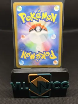 Pidgey AR 118/108 - SV3 Ruler of the Black Flame Pokemon Card Japanese - Image 2