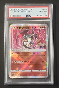 2022 Pokemon GO Holo Japanese Radiant Charizard 011/071&015/071 (Vstar Universe) - Image 3