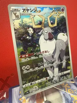Wyrdeer TG06/TG30 SWSH Astral Radiance Trainer Gallery Holo Pokemon 2022 NM - Image 2